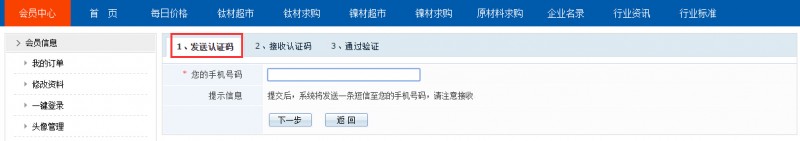 公司通過認證審核？2