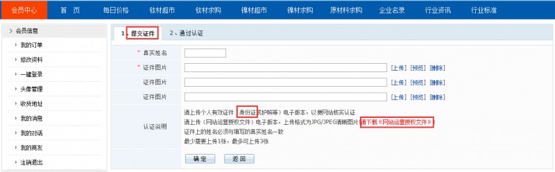 公司通過認證審核？4
